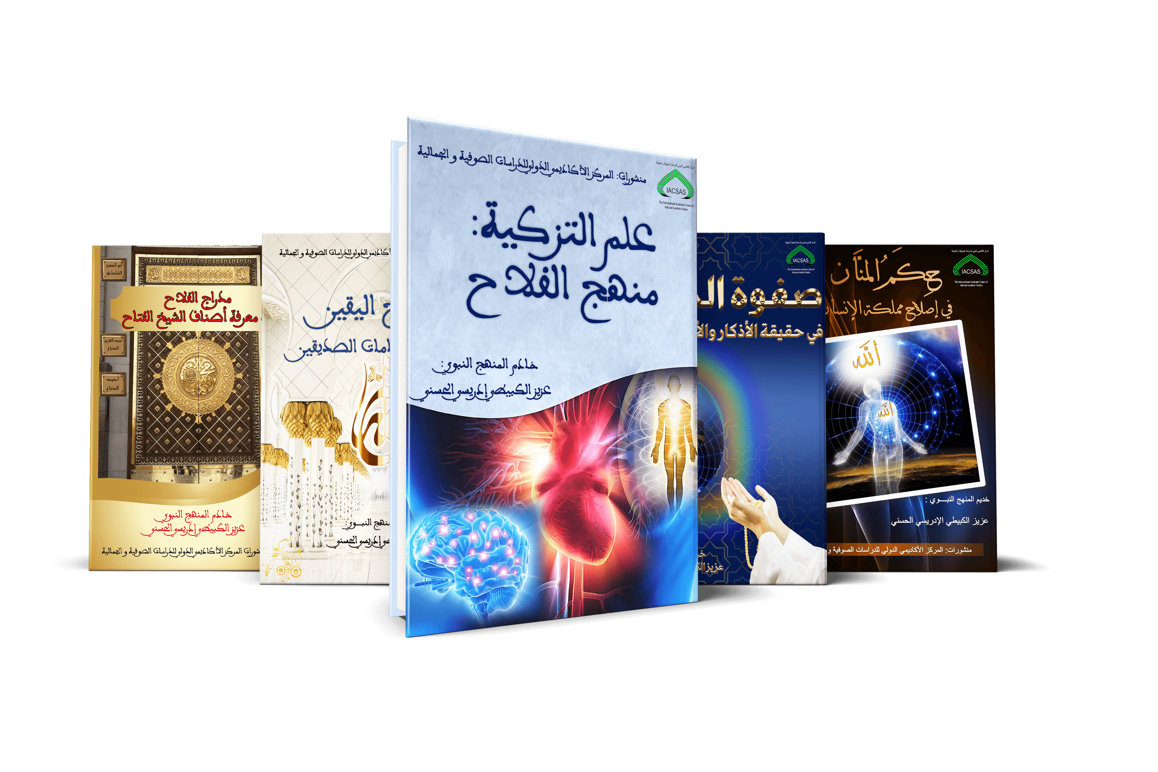 سلسلة الكتب